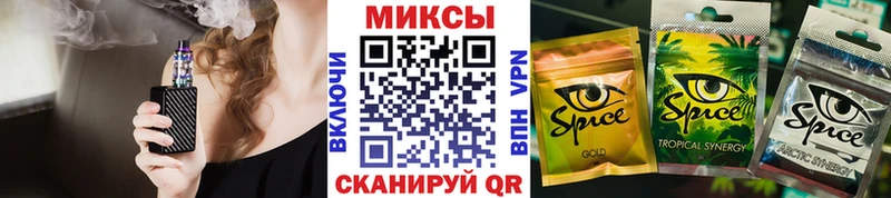 БУТИРАТ оксибутират  Тотьма 
