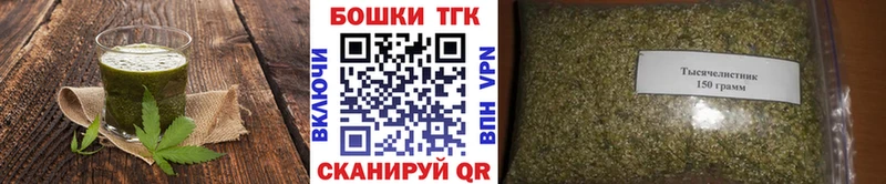 Еда ТГК конопля Тотьма