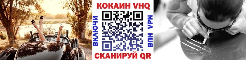 Кокаин 98% закладка Тотьма