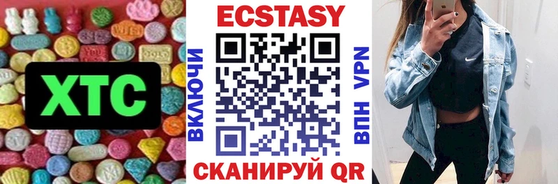 Ecstasy DUBAI  mega ССЫЛКА  Тотьма 