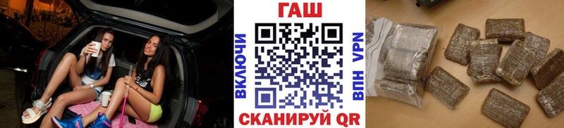 Гашиш ice o lator  Тотьма 