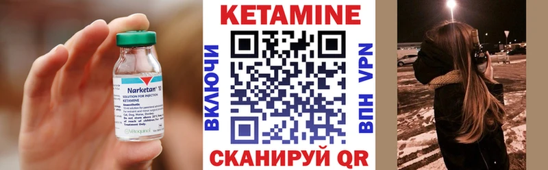 КЕТАМИН ketamine  закладка  Тотьма 