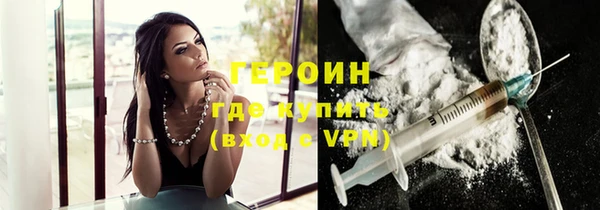кокаин премиум Абаза