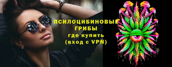 кокаин премиум Абаза
