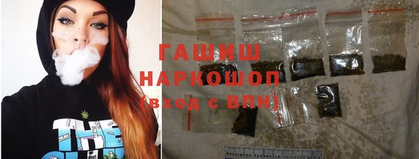 амфетамин Абдулино