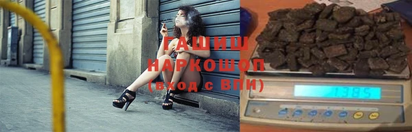 амфетамин Абдулино