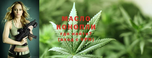 амфетамин Абдулино