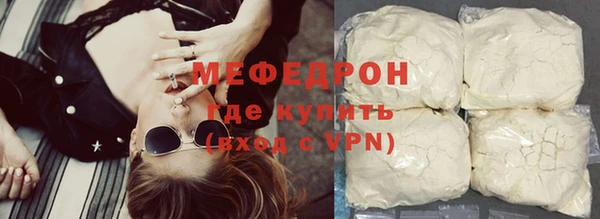 кокаин премиум Абаза