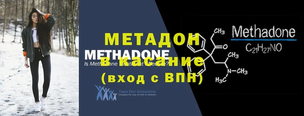 амфетамин Абдулино