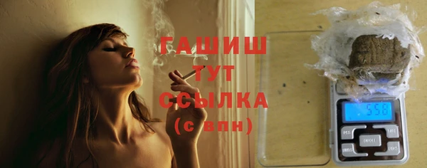 кокаин премиум Абаза