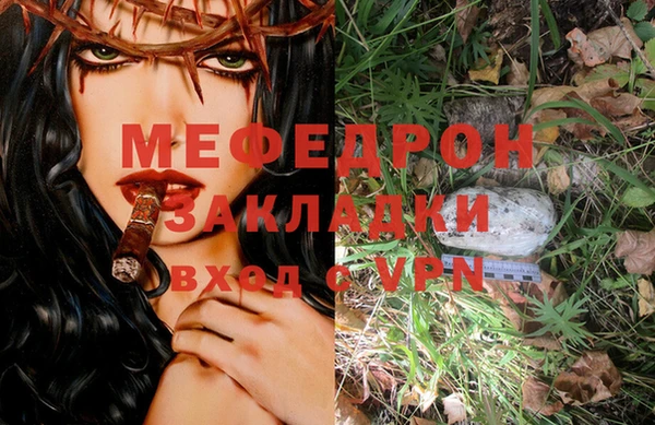 тгк Кодинск