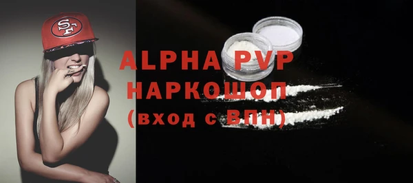 скорость mdpv Абинск