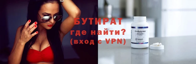 кокаин премиум Абаза