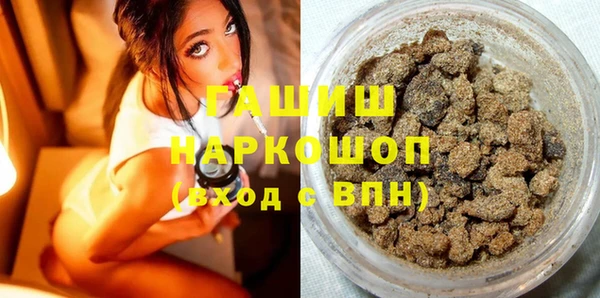 амфетамин Абдулино