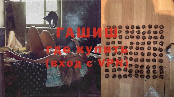 кокаин премиум Абаза