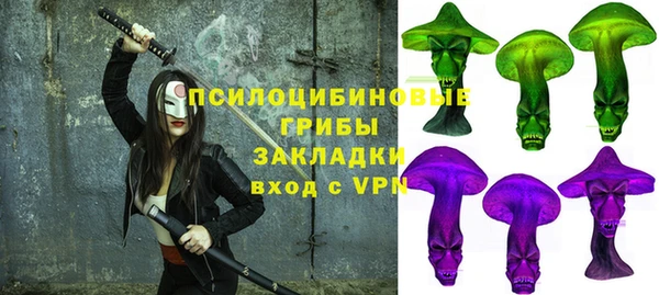 амфетамин Абдулино