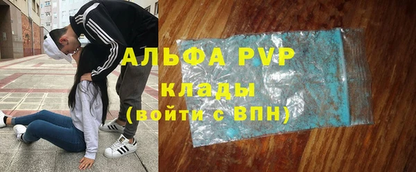 скорость mdpv Абинск