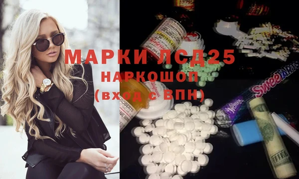 кристаллы Алексин