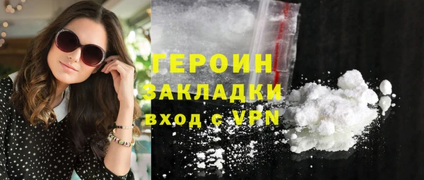 амфетамин Абдулино