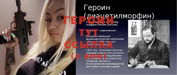кристаллы Алексин