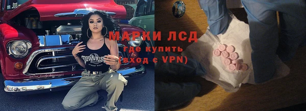 амфетамин Абдулино