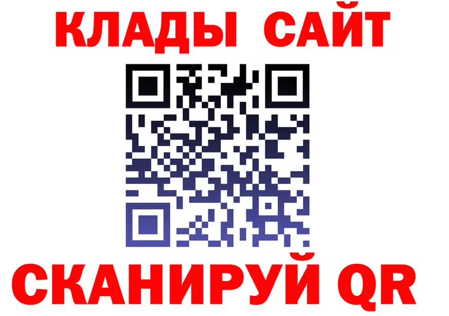Alfa_PVP СК КРИС вход мориарти hydra Тотьма
