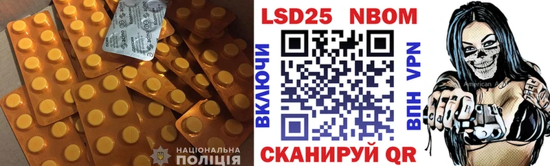 ЛСД экстази кислота  продажа наркотиков  Тотьма 