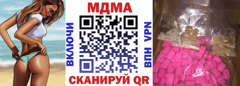 MDMA crystal  закладка  Тотьма 