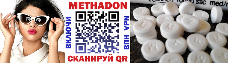 МЕТАДОН VHQ  блэк спрут зеркало  Тотьма 
