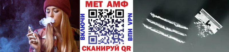 Метамфетамин пудра  Тотьма 