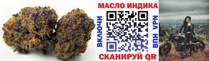 omg ТОР  купить наркоту  Тотьма  ТГК вейп с тгк 